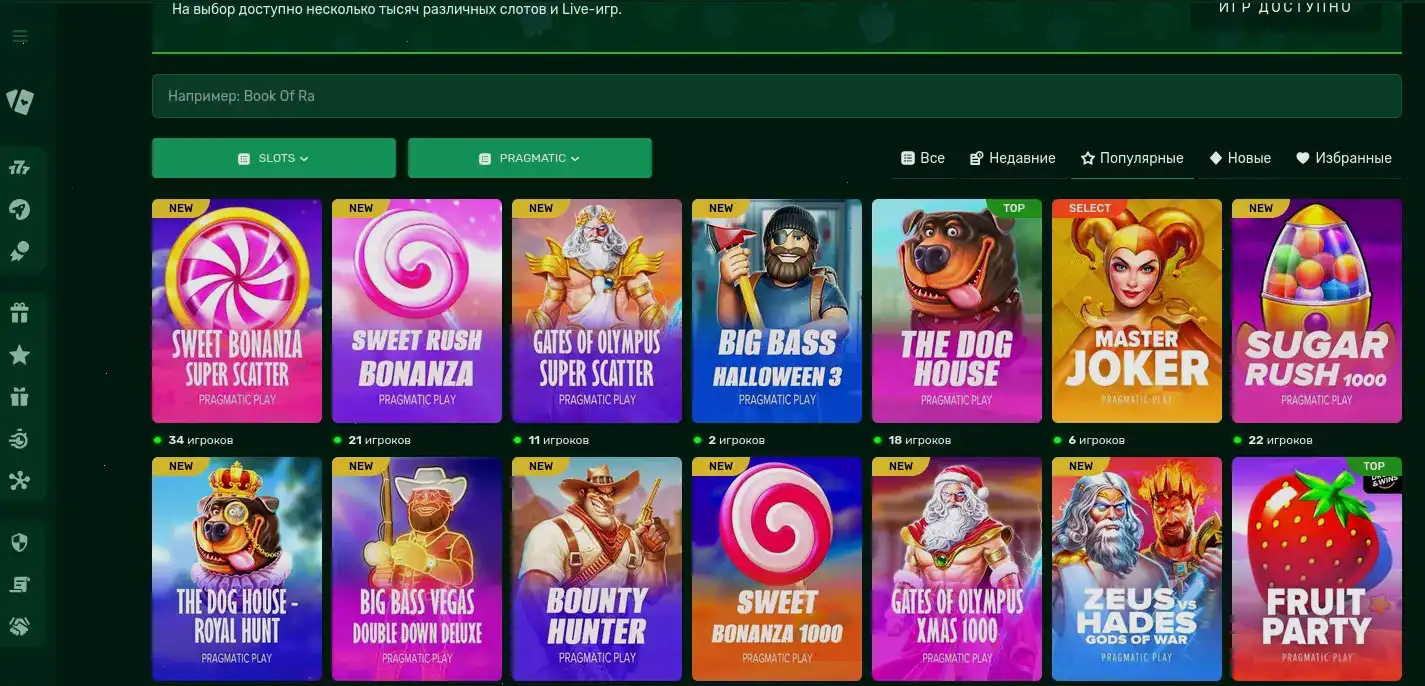 мобильная версия сайта Beef casino